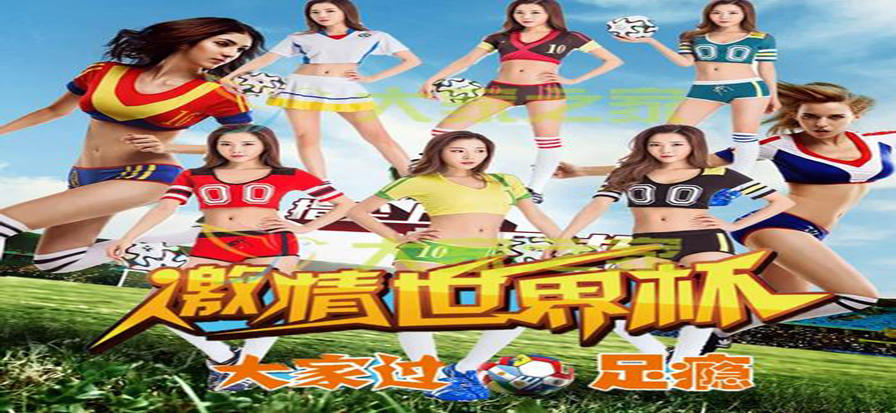 人人体育APP下载指南页面首屏示意图